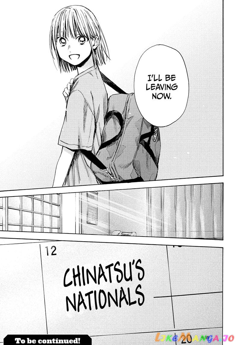 Blue Box, Chapter 37 image 18